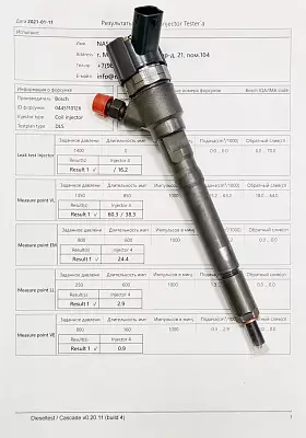 Топливная форсунка для Hyundai Tucson / Kia Sportage BOSCH 0445110126, 0445110290, восстановленная